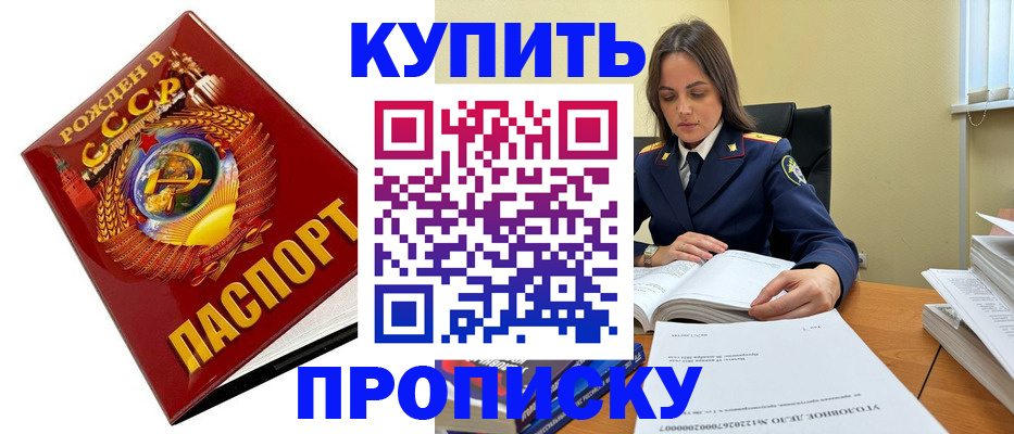 форма 3 в Энгельсе