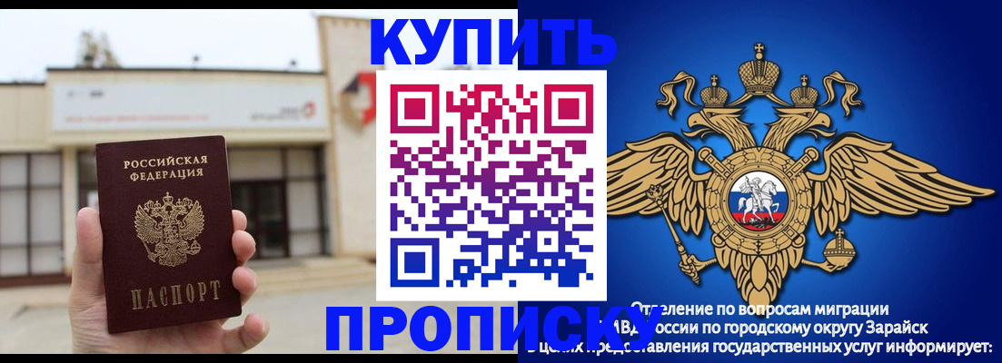 временная регистрация госуслуги в Энгельсе